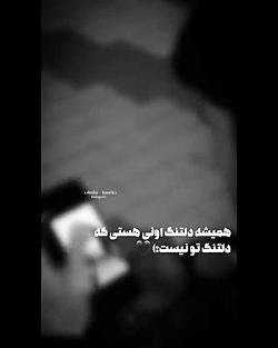 غمگین ترین کلیپ || همیشه دلتنگ اونی هستی که || دلتنگی  || کلیپ عاشقانه احساسی