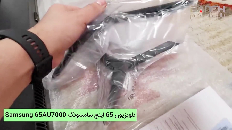 تلویزیون 50 اینچ سامسونگ Samsung 50AU8000