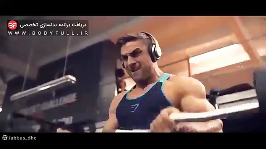 تلاش و بدنسازی و انگیزشی و موفقیت