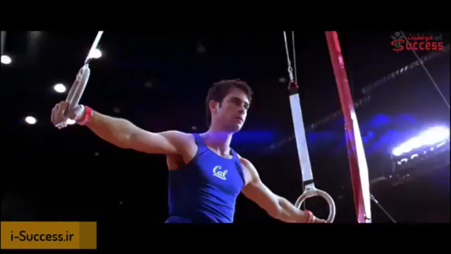 تلاش موفقیت انگیزشی