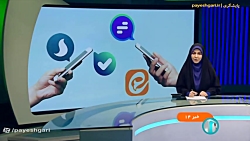 چهار پیام رسان ایرانی متصل شدند چهار پیام رسان ایرانی متصل شدند