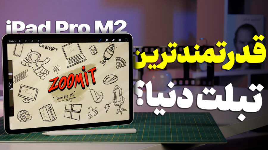 پوستر بزرگ