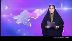 تابستان سال 1402 گرمتر از پارسال تابستان سال 1402 گرمتر از پارسال