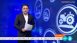 گزارش روزانه بازار رمزارزها گزارش روزانه بازار رمزارزها
