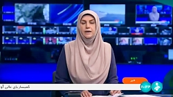 حقابه هیرمند مطالبه اصلی ایران از افغانستان حقابه هیرمند مطالبه اصلی ایران از افغانستان