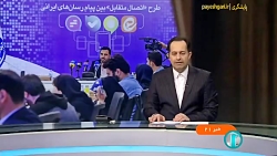 اتصال پیام رسان های داخلی اتصال پیام رسان های داخلی