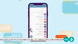رونمایی رسمی از اتصال متقابل 4 پیام رسان داخلی رونمایی رسمی از اتصال متقابل 4 پیام رسان داخلی