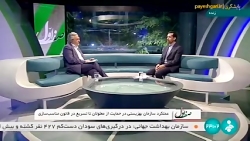 عملکرد سازمان بهزیستی در حمایت از معلولان تا تسریع در در قانون مناسب سازی عملکرد سازمان بهزیستی در حمایت از معلولان تا تسریع در در قانون مناسب سازی