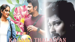 فیلم سینمایی هندی رئیس انجمن...