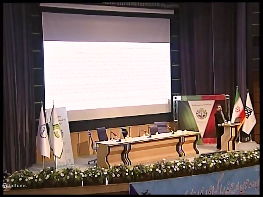 سخنرانی دکتر حسام الدین علامه  در کنگره پزشکی مبتنی بر سبک زندگی