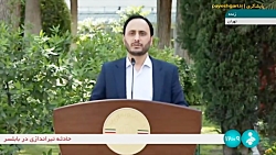 سخنگوی دولت: اتصال پیام رسان های داخلی به صورت اختیاری است سخنگوی دولت: اتصال پیام رسان های داخلی به صورت اختیاری است