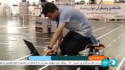 هفدهمین مسابقات بین المللی رباتیک هفدهمین مسابقات بین المللی رباتیک