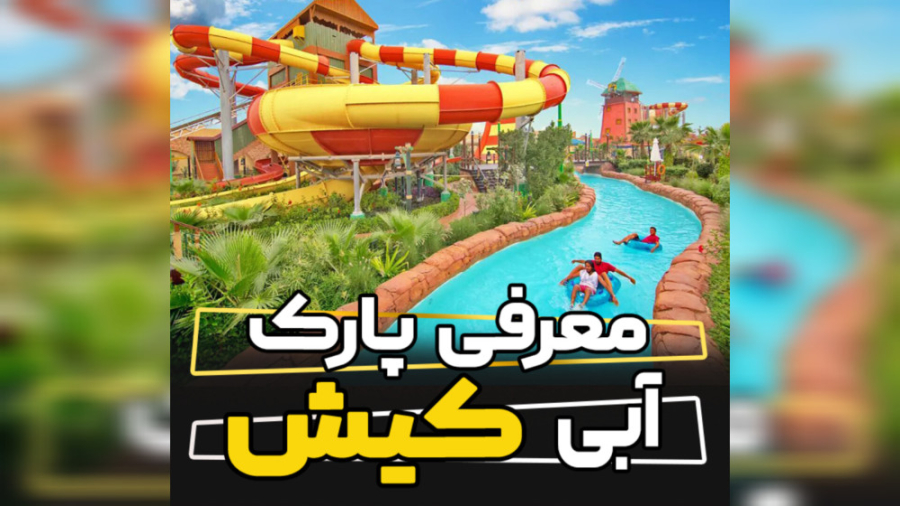پوستر بزرگ