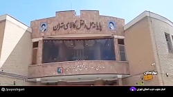 بهره برداری تصفیه خانه پایانه حمل و نقل کالای استان تهران بهره برداری تصفیه خانه پایانه حمل و نقل کالای استان تهران