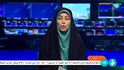 سیم کارت بدون فیلتر برای گردشگران خارجی سیم کارت بدون فیلتر برای گردشگران خارجی