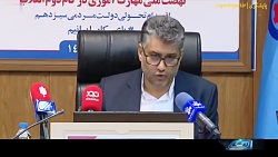 زمینه اشتغال برای جوانان دارای مهارت زمینه اشتغال برای جوانان دارای مهارت