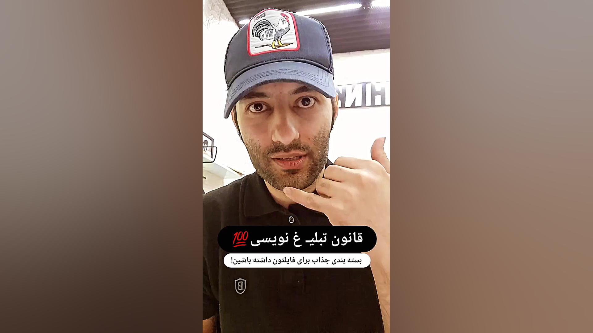 روش آگهی املاک | ویژه مشاورین املاک آموزش پیشرفته املاک | طاها صادقی