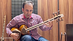 چهارمضراب شور لا محمدرضا لطفی...