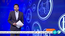 کاهش تبخیر بارش ها با عملیات آبخیزداری کاهش تبخیر بارش ها با عملیات آبخیزداری