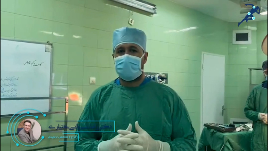 شکستگی مخفی در سالمندان تنبان گشاد