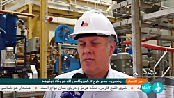 میز اقتصاد: نقش صنعت در احداث نیروگاه های حرارتی میز اقتصاد: نقش صنعت در احداث نیروگاه های حرارتی