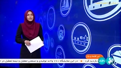احیا 160 واخد صنعتی استان خوزستان احیا 160 واخد صنعتی استان خوزستان