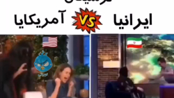 خارجیه از ترس خودشو خراب کرد