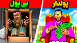 با دزدی ماشین تو جی تی ای آنلا...