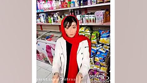 (طنز) مزوتراپی