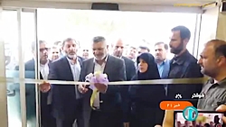 بهره برداری از دو طرح درمانی در شوشتر بهره برداری از دو طرح درمانی در شوشتر