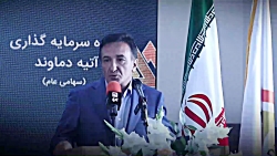 روز بزرگ برای کارخانجات پوشش ایران روز بزرگ برای کارخانجات پوشش ایران
