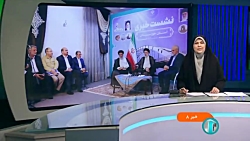 تصویب بیش از ۲۰۰ طرح برای پیشرفت و رونق استان خوزستان تصویب بیش از ۲۰۰ طرح برای پیشرفت و رونق استان خوزستان