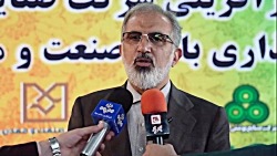 با تامین مالی صورت گرفته یکی از سوله های شرکت صنایع پوشش راه اندازی شد با تامین مالی صورت گرفته یکی از سوله های شرکت صنایع پوشش راه اندازی شد