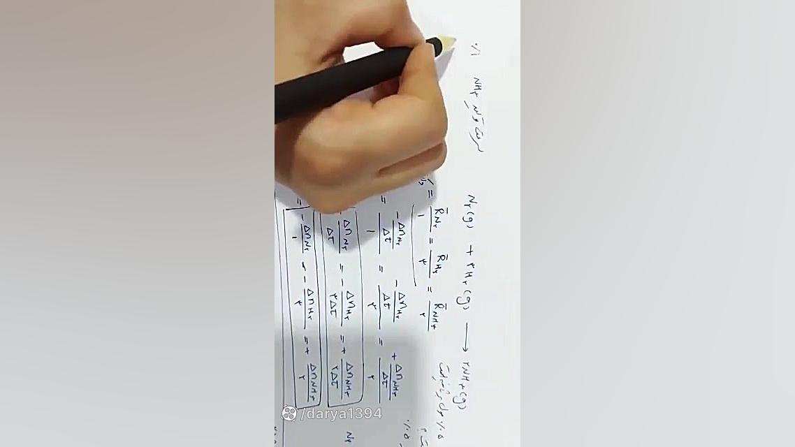 سرعت واکنش ۶ تدریس شیمی دکتر علی احمدی