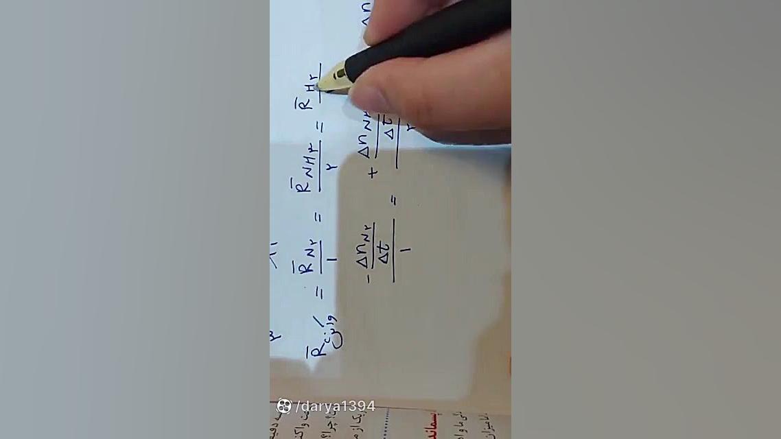 ادامه با هم بیندیشیم صفحه (۲) ۹۰ شیمی۲ تدریس شیمی دکتر علی احمدی