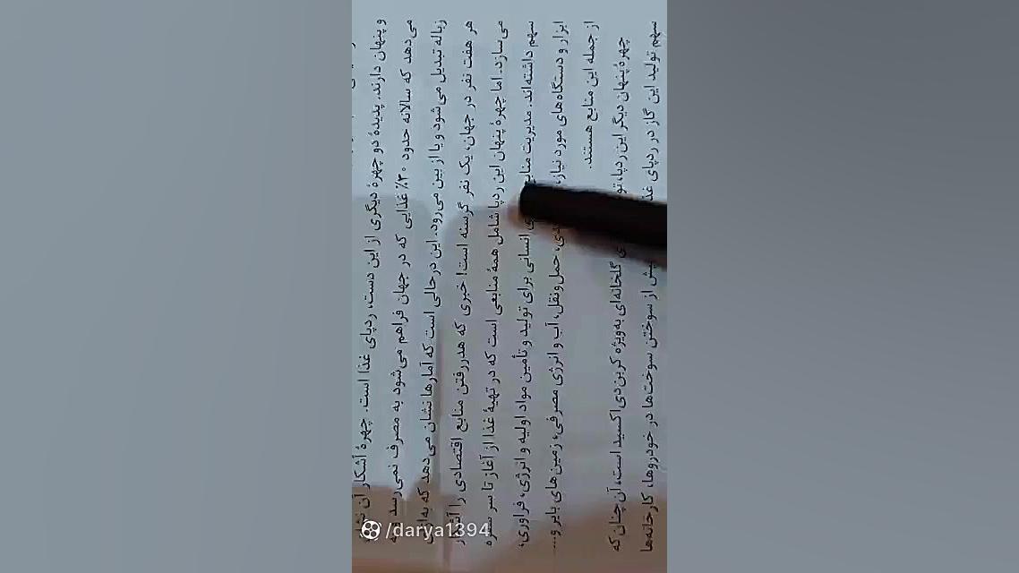 با هم بیندیشیم ۹۱ (۳) شیمی ۲ تدریس شیمی دکتر علی احمدی