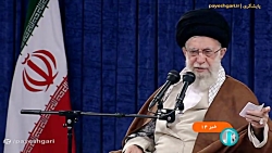 دیدار کارگران با رهبر انقلاب اسلامی دیدار کارگران با رهبر انقلاب اسلامی