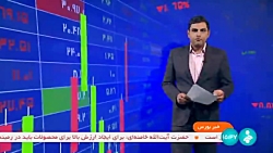 عرضه 14 هزار تن نفتا و گاز مایع در بورس انرژی عرضه 14 هزار تن نفتا و گاز مایع در بورس انرژی