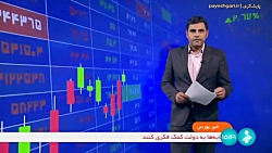 ابلاغ شرایط خرید کامیونت در تالار خودرو ابلاغ شرایط خرید کامیونت در تالار خودرو
