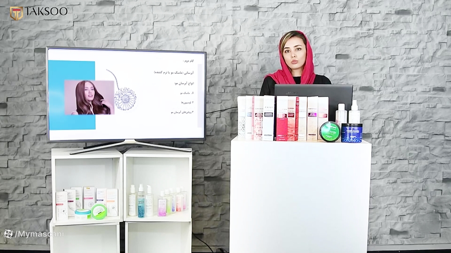 مراقبت مو ماسکانی ( بخش سوم، آبرسان مو)