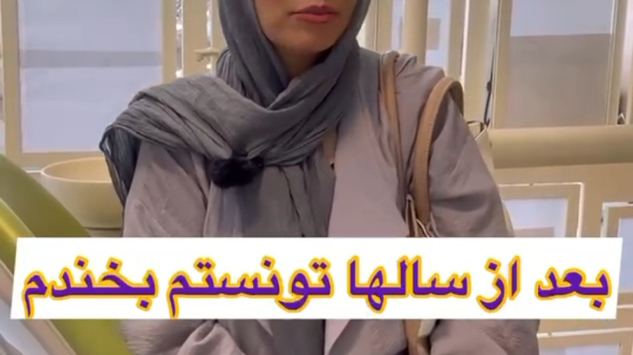 رضایت مشتری از پروتز دندان اصلاح طرح لبخند