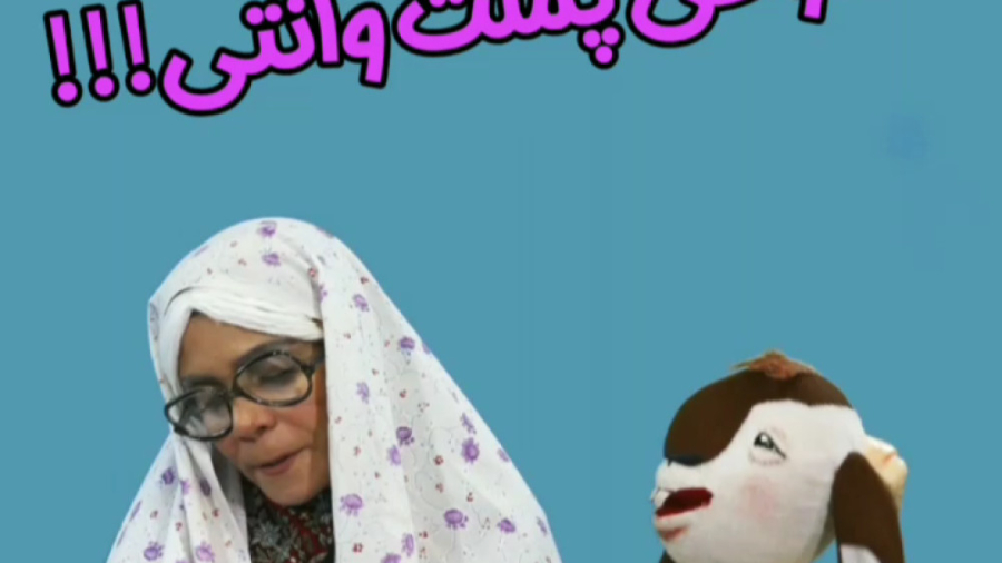 شوخی پشت وانتی بزباش زمان59ثانیه