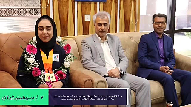 از بانوی قهرمان سمنانی تقدیر شد لیپوماتیک