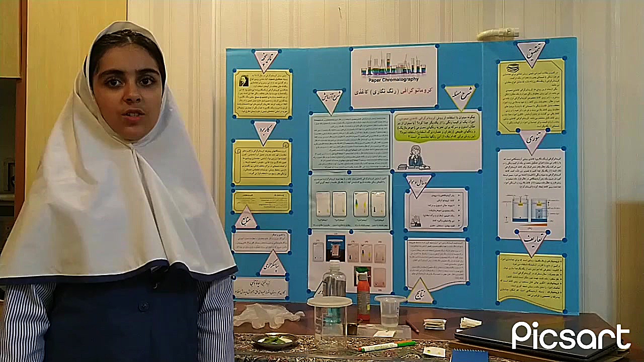 کروماتوگرافی (رنگ نگاری ) کاغذی شرح آزمایش پیلینگ شیمیایی