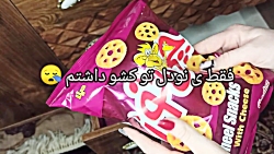 چیدن کشوی خوراکی ها