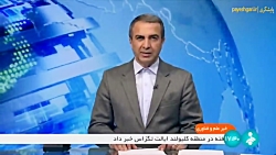 فناوران جوان در مسابقات ربوگاپ آزاد ایران فناوران جوان در مسابقات ربوگاپ آزاد ایران