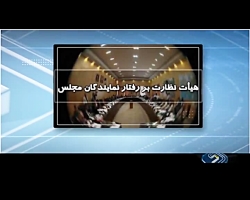 بررسی ادعای تحویل خودرو شاسی بلند به نماینده ها بررسی ادعای تحویل خودرو شاسی بلند به نماینده ها