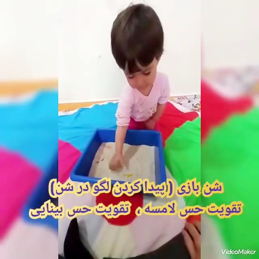 آموزشی
