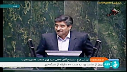 دهقانی: فاطمی امین در خدمت دو خودروساز بزرگ کشور است نه صنعت دهقانی: فاطمی امین در خدمت دو خودروساز بزرگ کشور است نه صنعت