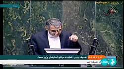 بدری: وزارت صمت باعث رشد تورم شد بدری: وزارت صمت باعث رشد تورم شد